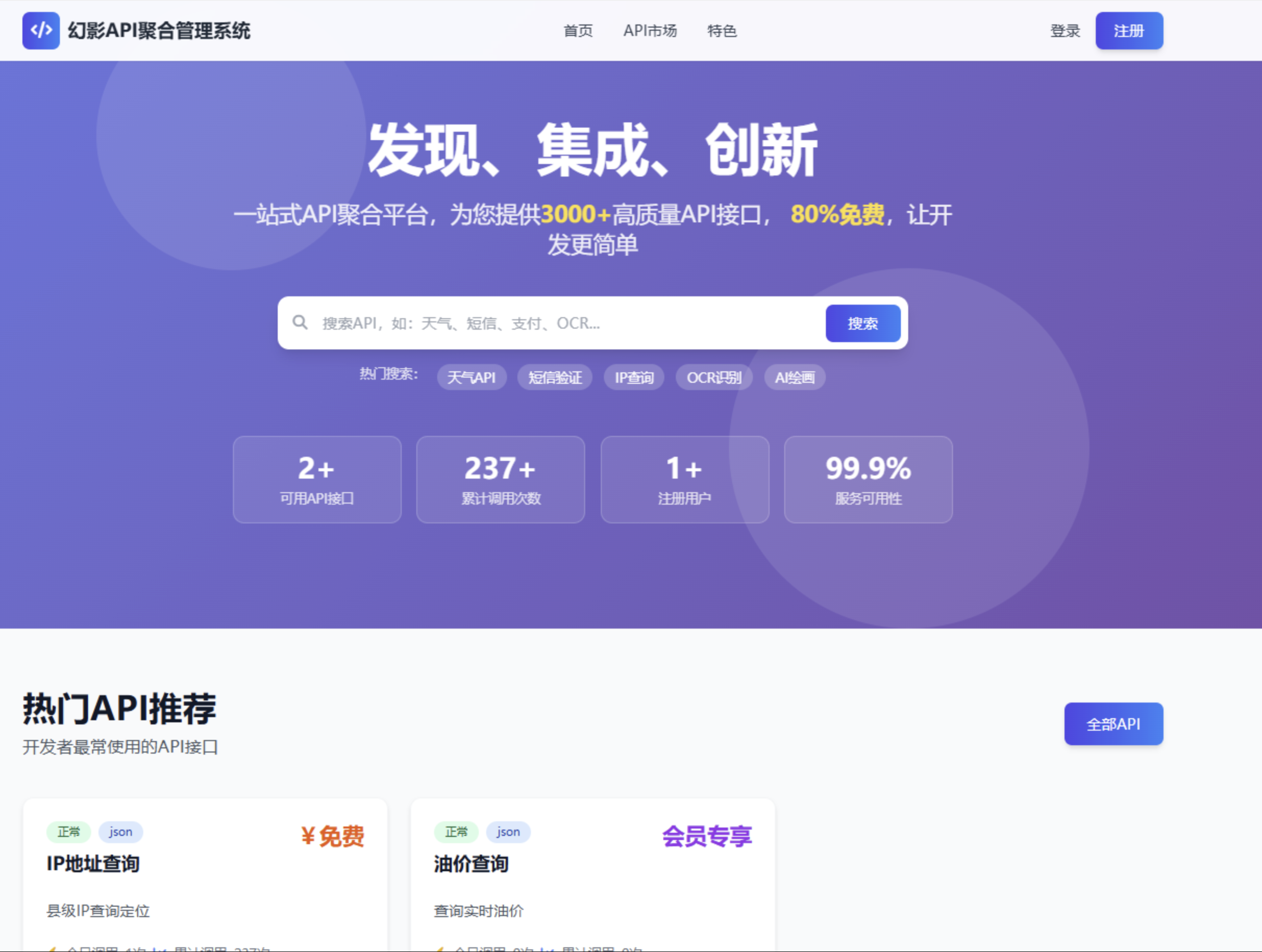 QQ20260317-210122