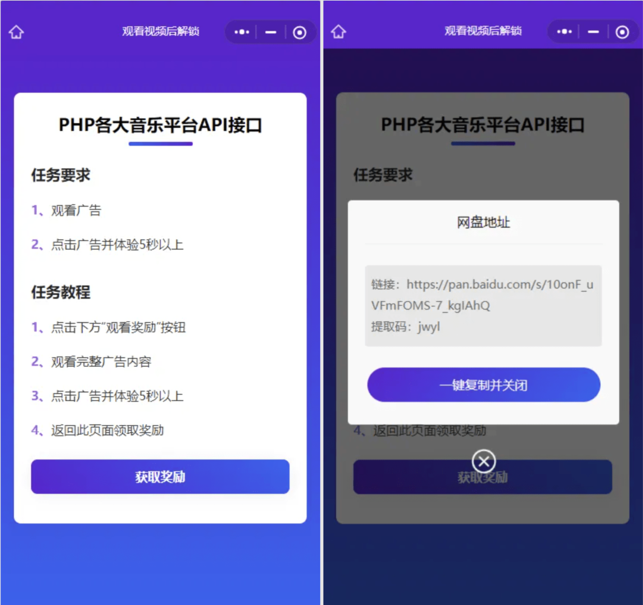 QQ20260112-151246
