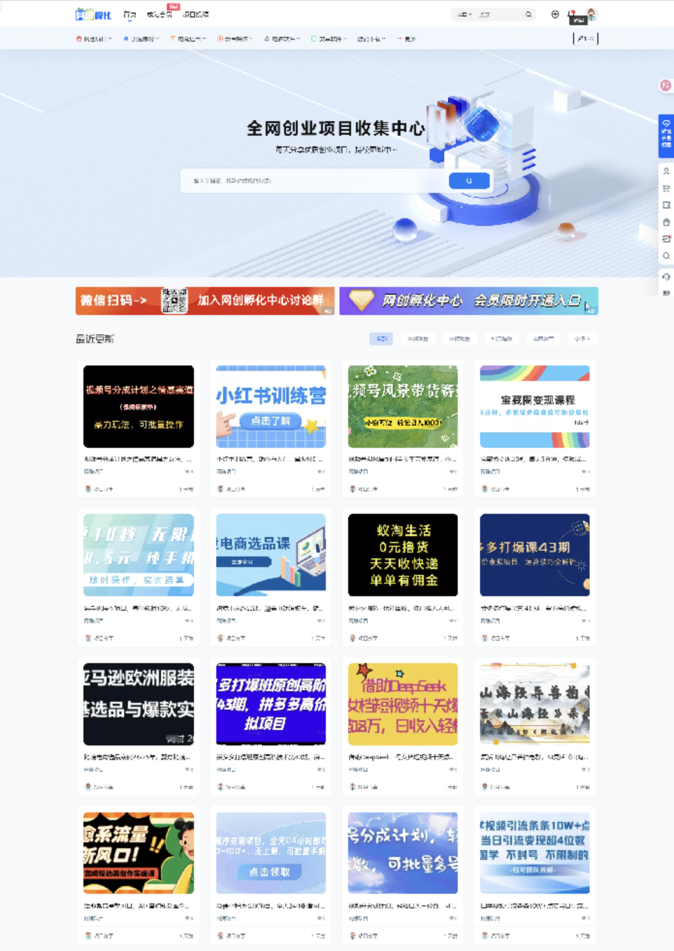 QQ20250517-173411