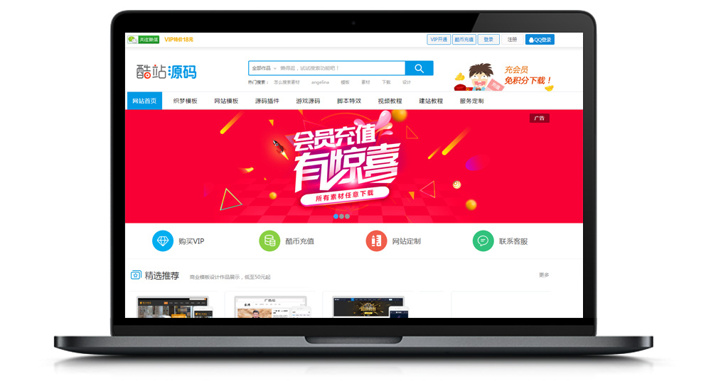 带有安装说明的一品资源网织梦模板资源下载站+教程资源下载类源代码，带着手机模板，清除后门。