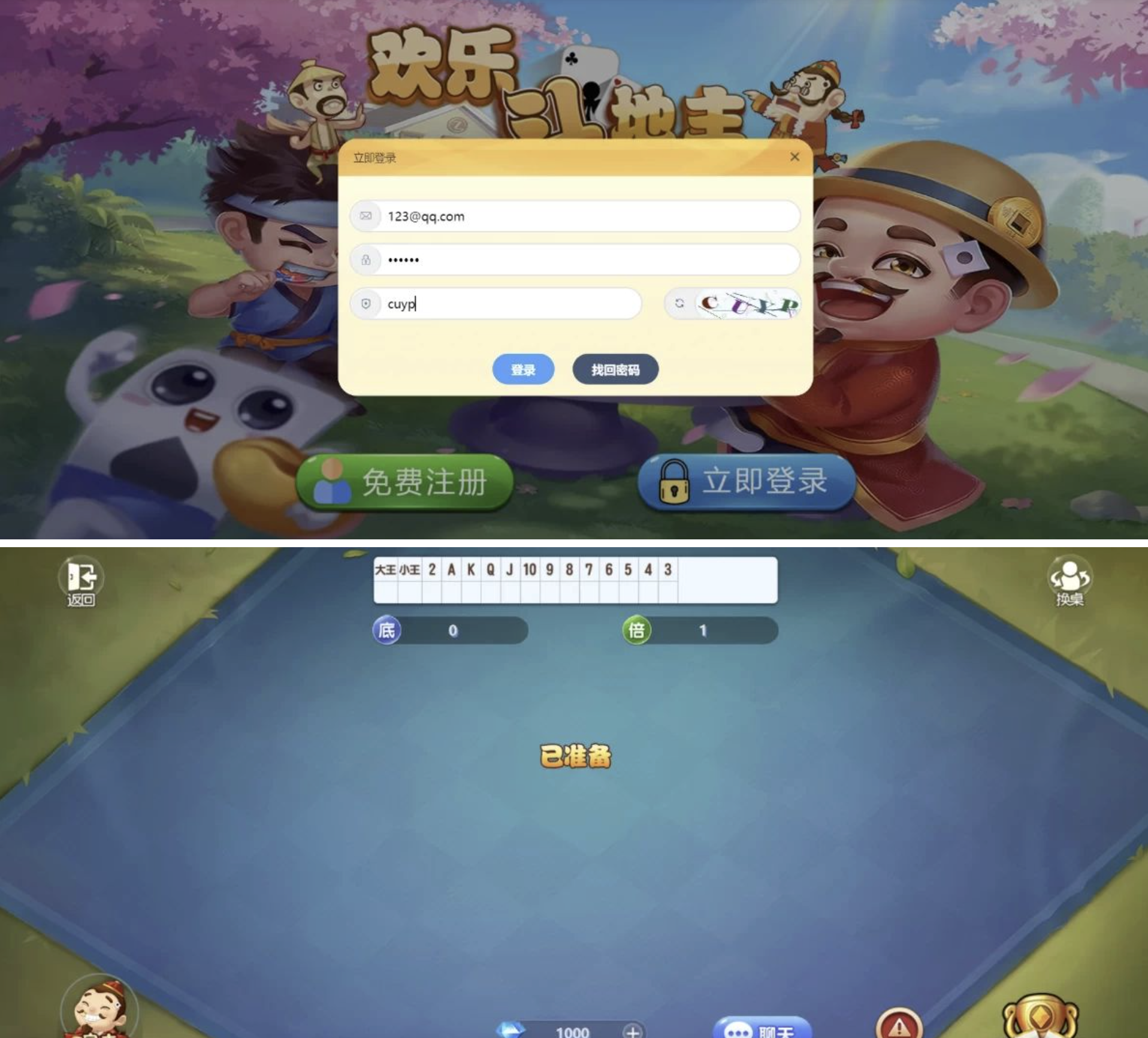 QQ20251028-155611