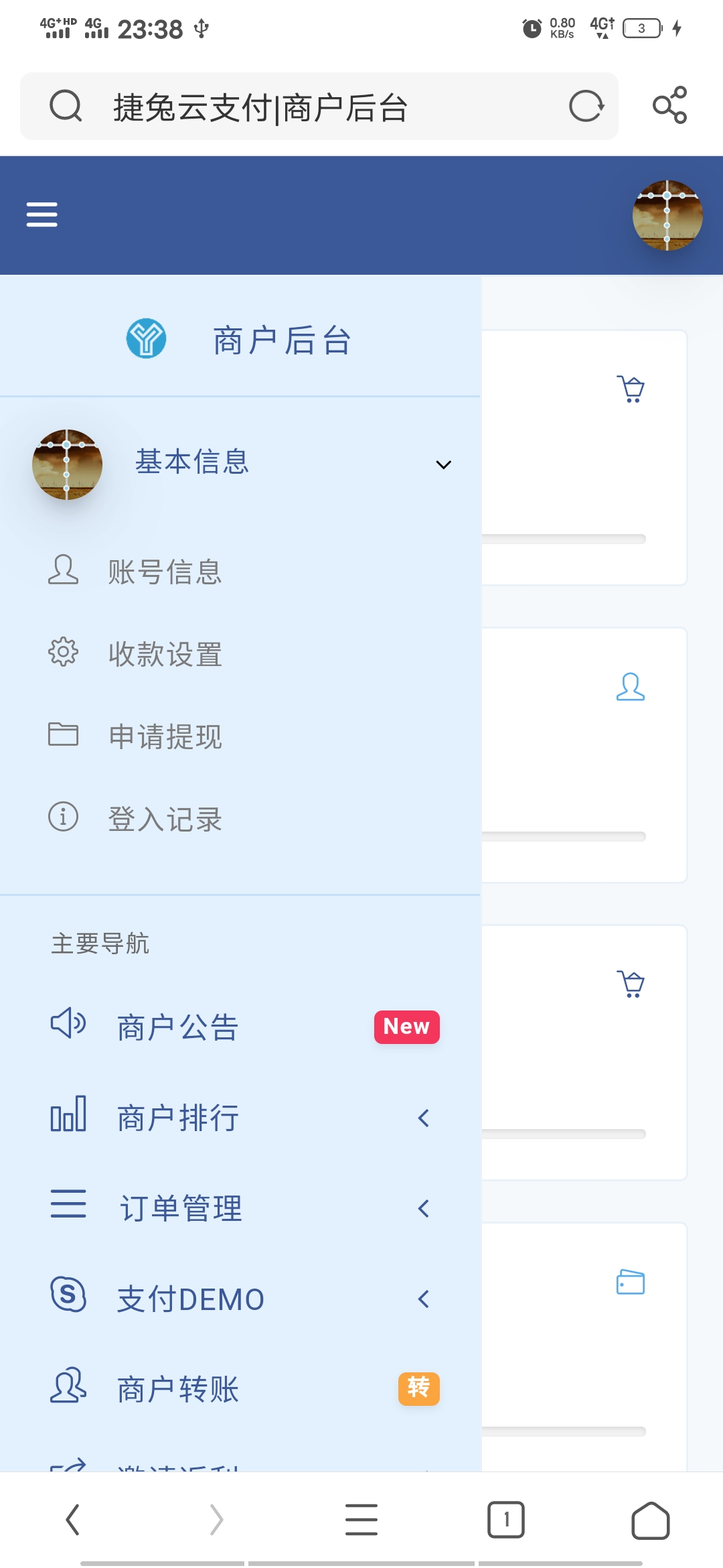 2020最新版捷兔云支付最新开源版源码搭建教程+对接当面付等