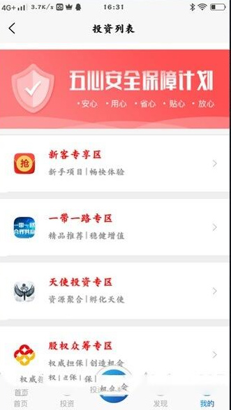 【医疗商城区块链学习版】2020新式投资理财投资理财平台带积分商场系统软件效仿源代码 产品介绍详细,功能也是齐全 【医疗商城区块链学习版】2020新式投资理财投资理财平台带积分商场系统软件效仿源代码 产品介绍详细,功能也是齐全