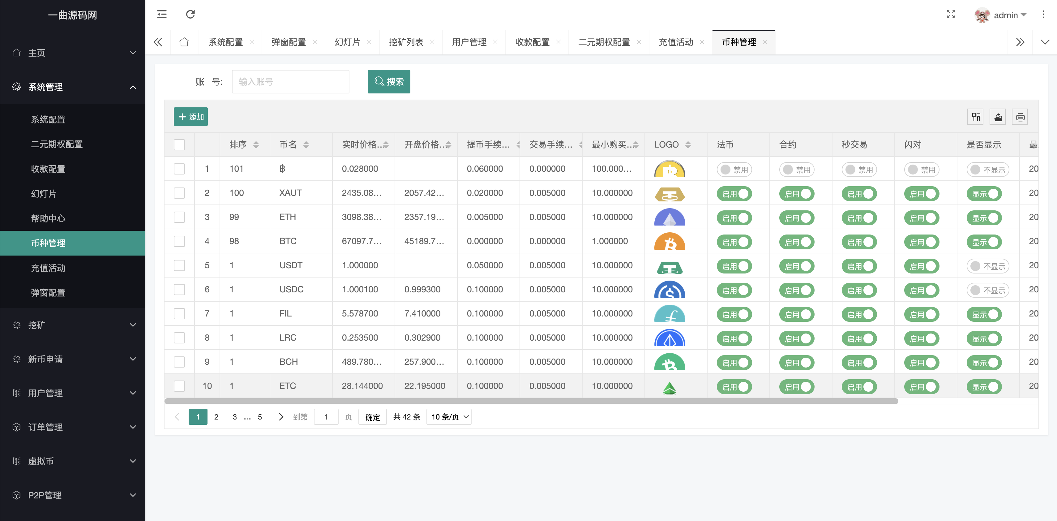 QQ20240520-194837@2x