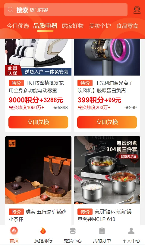 QQ截图20230220100333