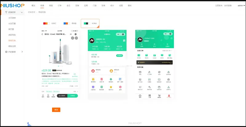 QQ截图20210922095620