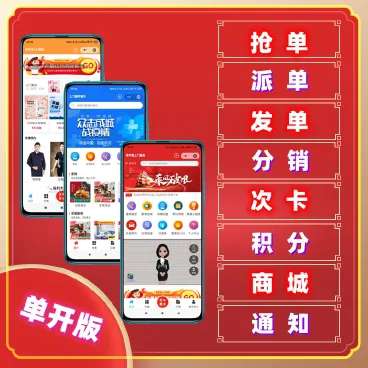 【上门预约服务微信小程序源码】上门spa 上门预约服务源码v4.10.5+前端