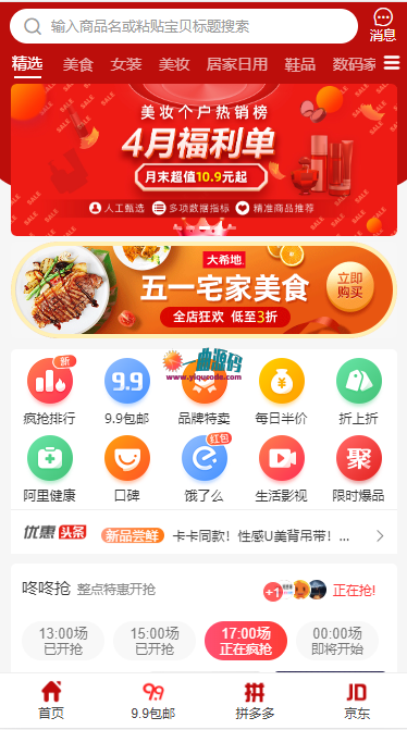 更新版区块链跑步机系统 已修复部分bug 对接好短信宝的短信 直接可线上使用 更新版区块链跑步机系统 已修复部分bug 对接好短信宝的短信 直接可线上使用