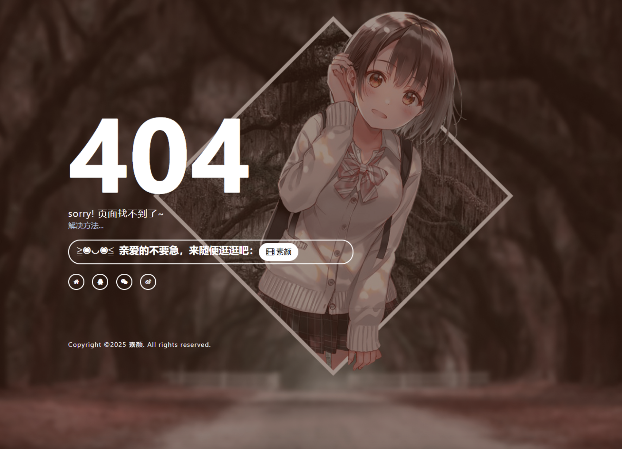 QQ20241222-215740