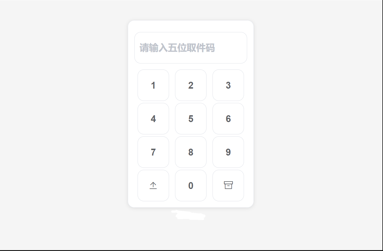 QQ截图20230218135150