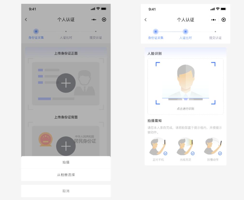 QQ截图20230829173107