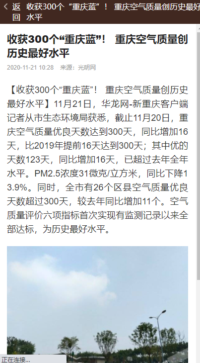 2020  赚钱阅读源码  修复版点头条源码 支持分销 代理 自动计时计费 功能很强大 适合个人运营赚钱的项目