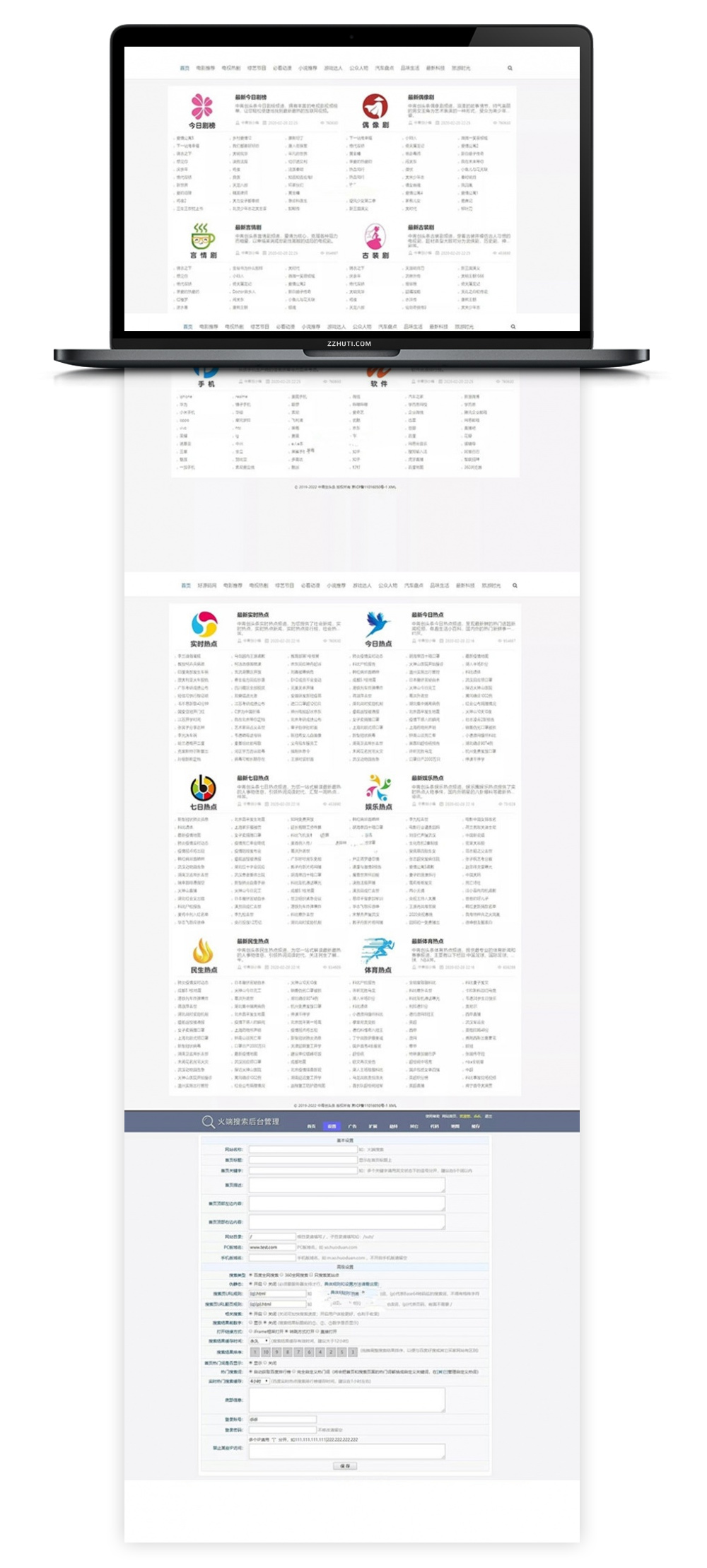 【聚合搜索V5.0】聚合搜索站群系统 2020最新聚合搜索V5.0泛目录站 群管理系统源码 带安装教程 【聚合搜索V5.0】聚合搜索站群系统 2020最新聚合搜索V5.0泛目录站 群管理系统源码 带安装教程