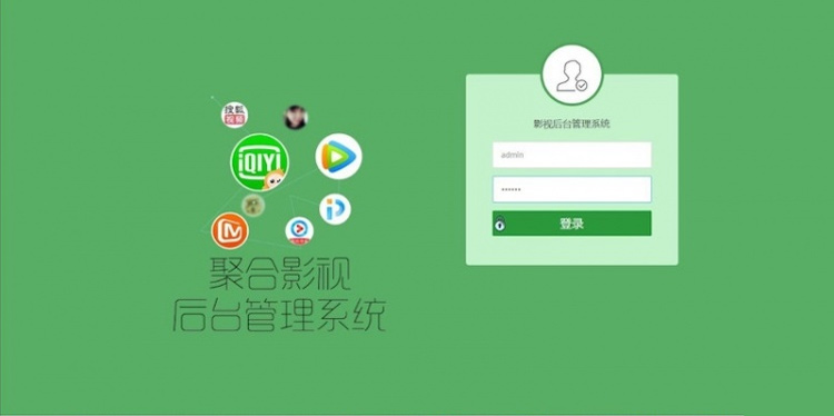 H5聚合影视直播双端APPV3版本全新升级后台管理 / 下载页 / N多bug修复