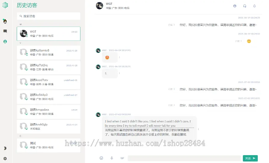 QQ截图20220601022914