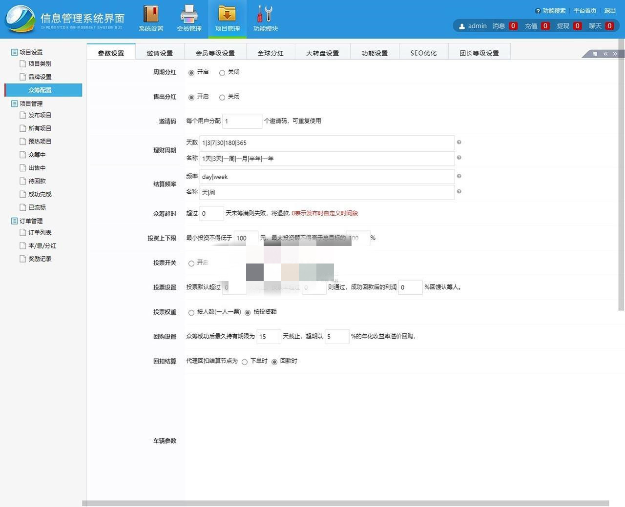 价值5000的房产投资理财平台/众筹分红系统/每日返利 价值5000的房产投资理财平台/众筹分红系统/每日返利