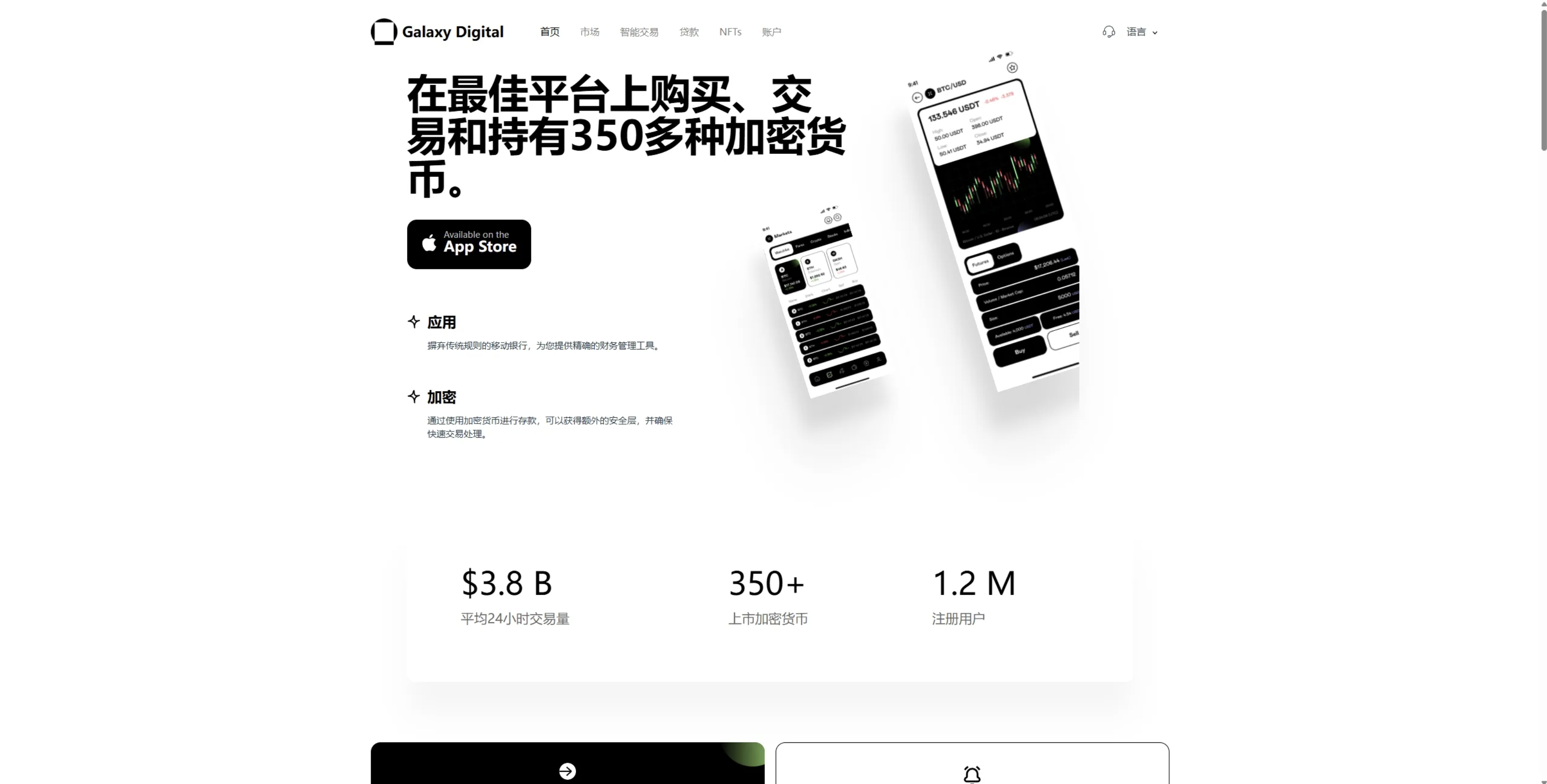 QQ20250428-165347