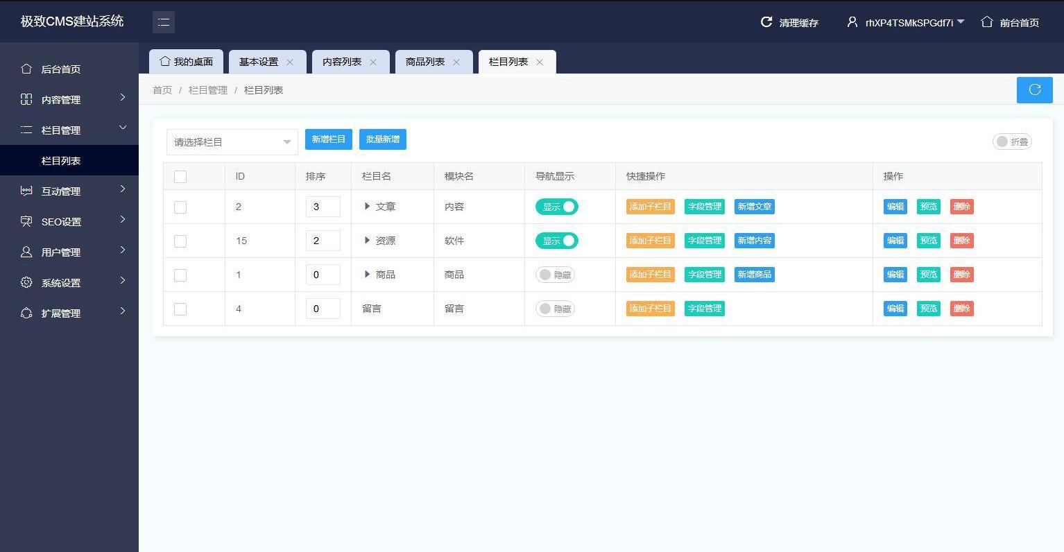 QQ截图20211110164113