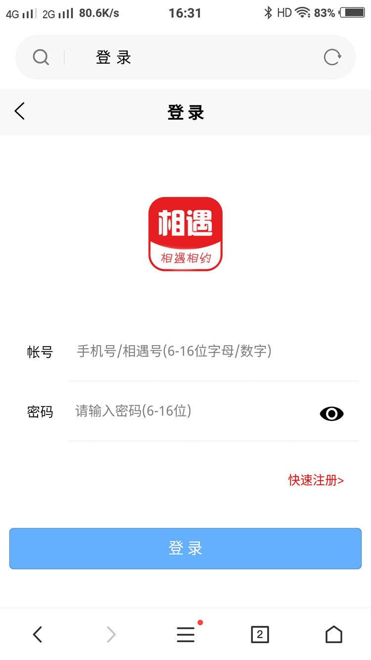 【即时通讯】ThinkPHP聊天室即时通讯系统 H5聊天系统APP源码 类似微信的聊天APP,功能齐全,不带安装教程 【即时通讯】ThinkPHP聊天室即时通讯系统 H5聊天系统APP源码 类似微信的聊天APP,功能齐全,不带安装教程