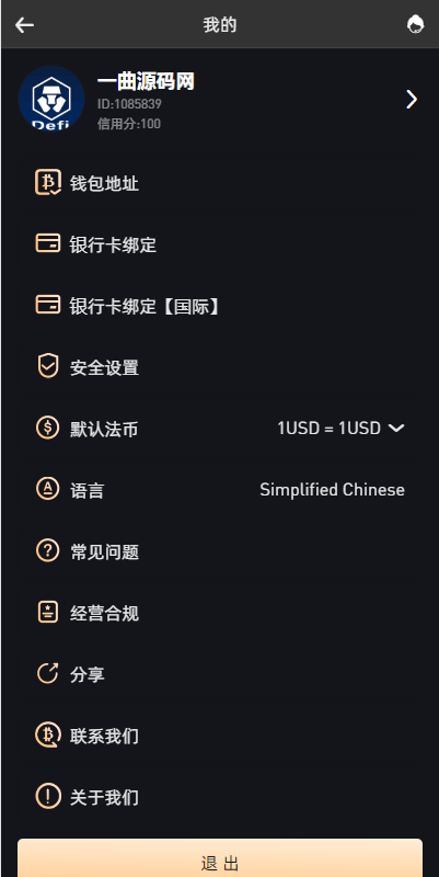 QQ截图20230218010430