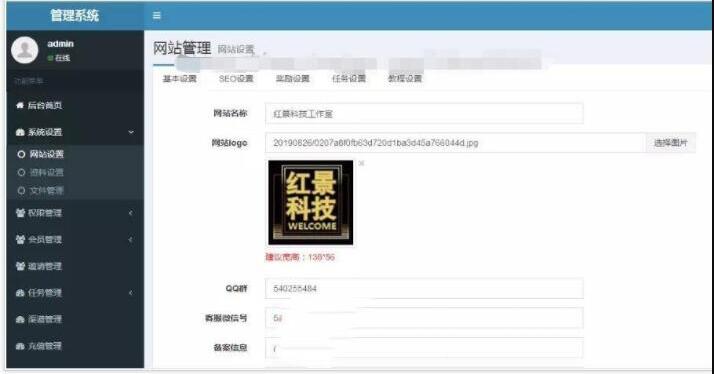 【详细解说版】最新仿蚂蚁帮扶|众人帮任务悬赏平台系统源码 + 第三方支付等