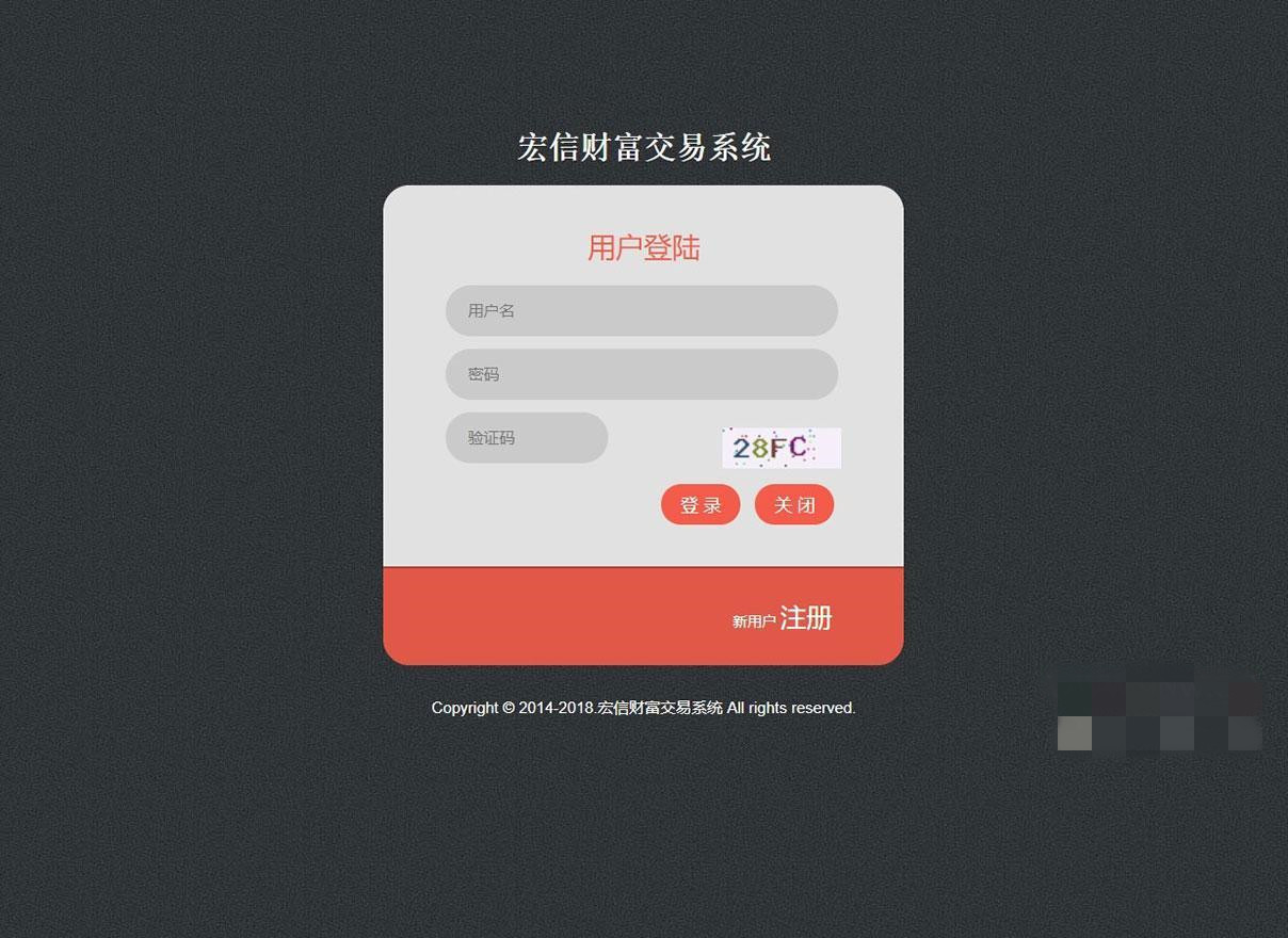 【T+0】精仿同花顺 PHP股票证券线上配资融资融券模拟交易、模拟盘平台系统源码 【T+0】精仿同花顺 PHP股票证券线上配资融资融券模拟交易、模拟盘平台系统源码