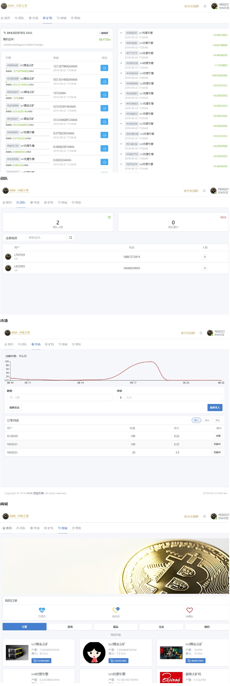 【网易星球GEC挖矿系统】 价值2千的区块链虚拟币交易源码修复版 | 章鱼星球挖矿系统源码+安装教程等 【网易星球GEC挖矿系统】 价值2千的区块链虚拟币交易源码修复版 | 章鱼星球挖矿系统源码+安装教程等