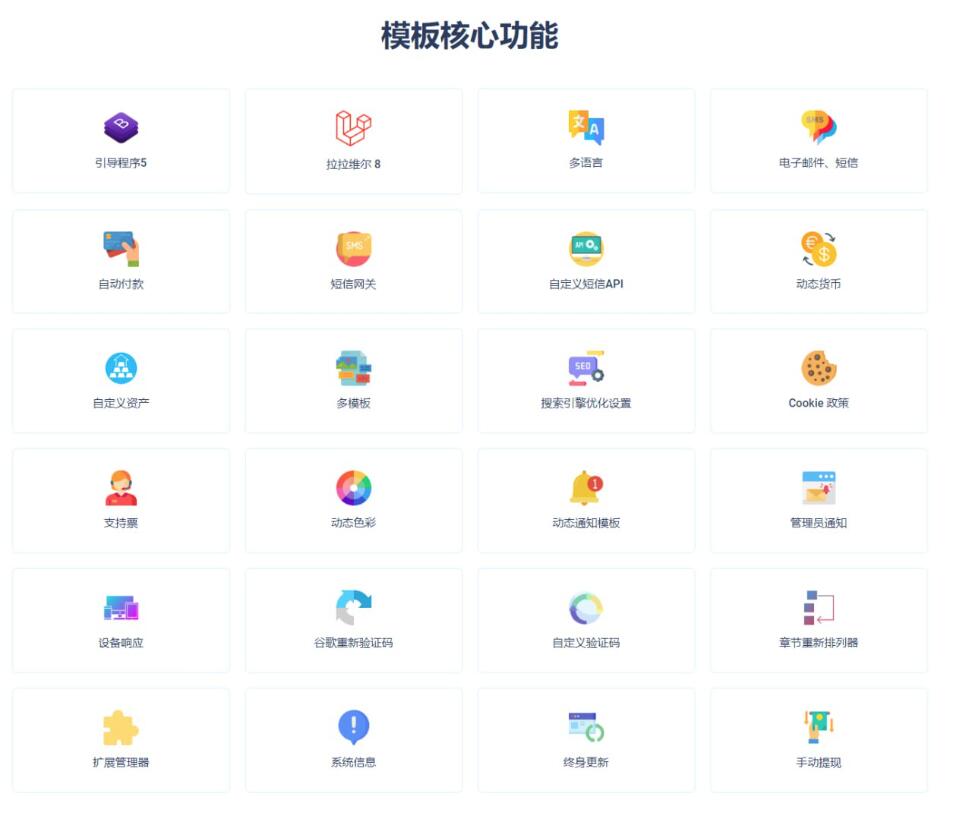 QQ截图20240106105110