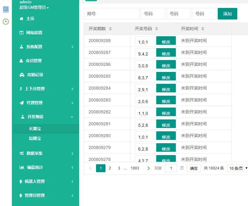 2021全新28二开全新UI蚂蚁金服网站系统源码 带独立代理系统