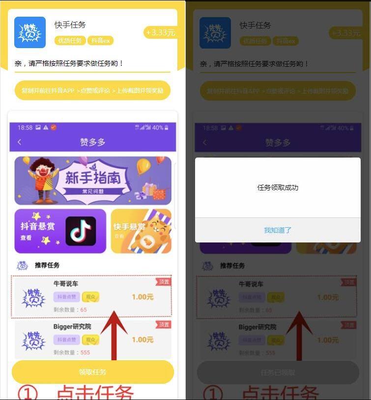QQ截图20230825100501