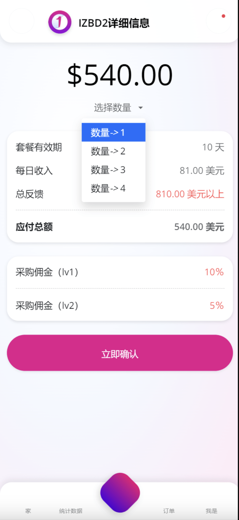 QQ20240914-195653