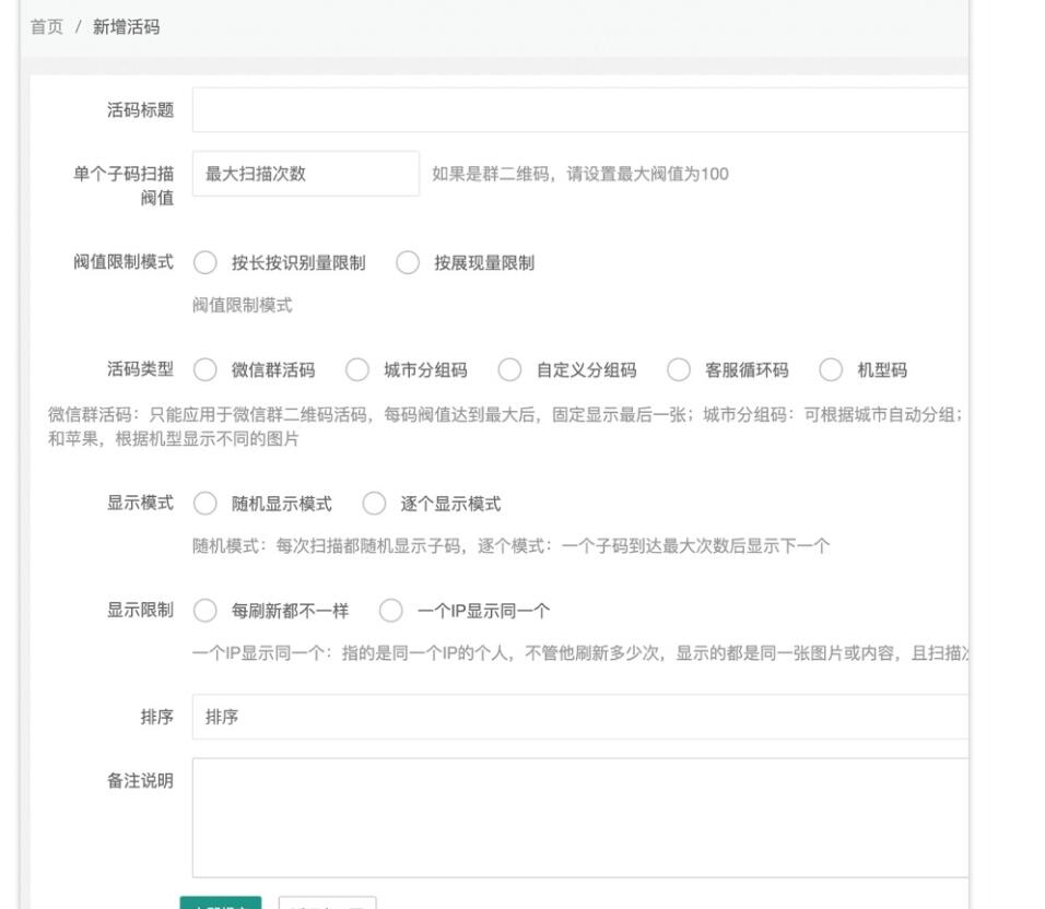 QQ截图20230916103318