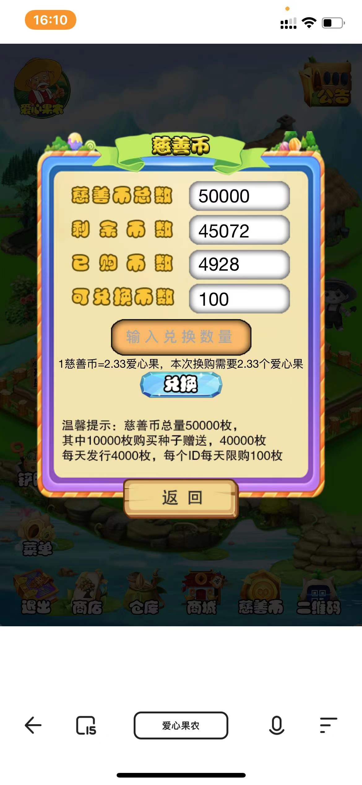 202112031638519359727128