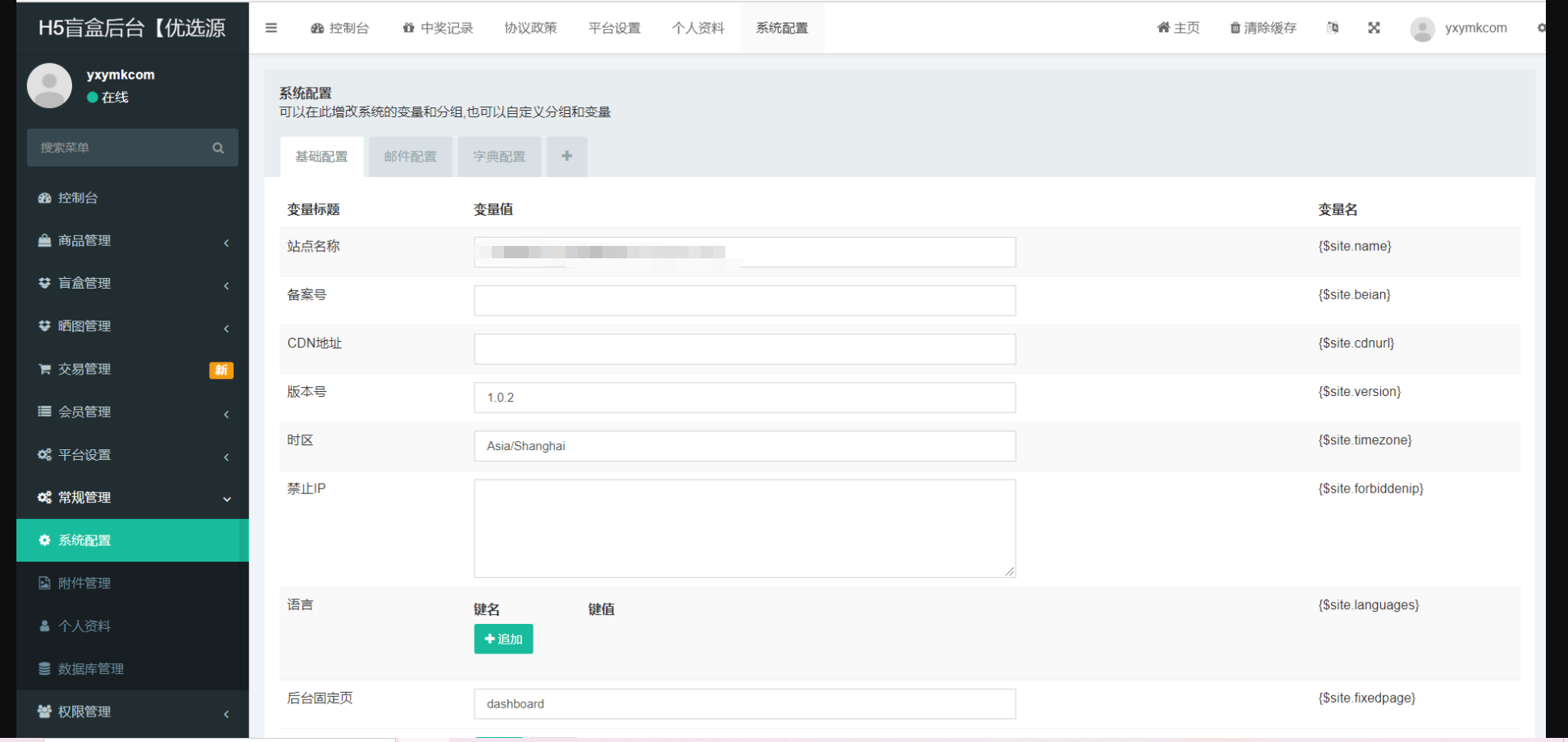 QQ截图20220122005919