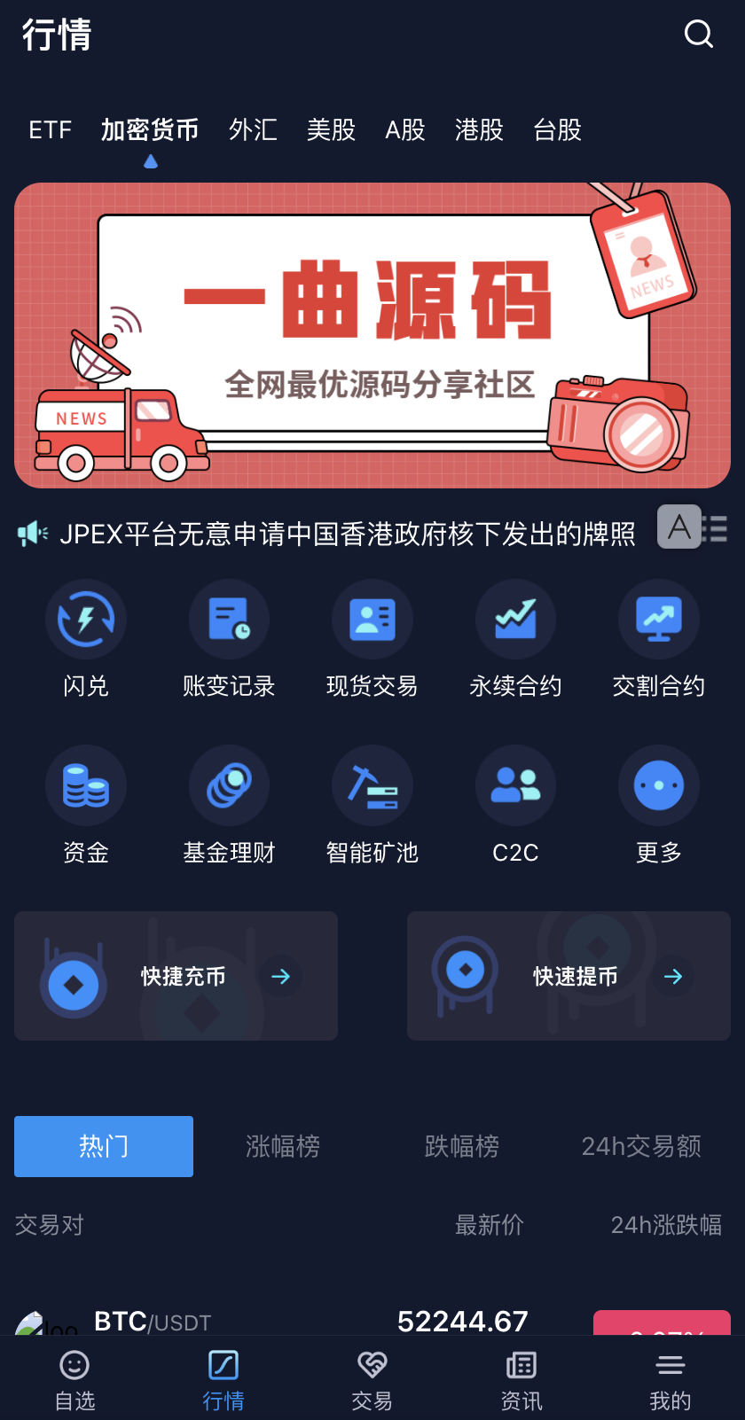 QQ20240216-201415@2x
