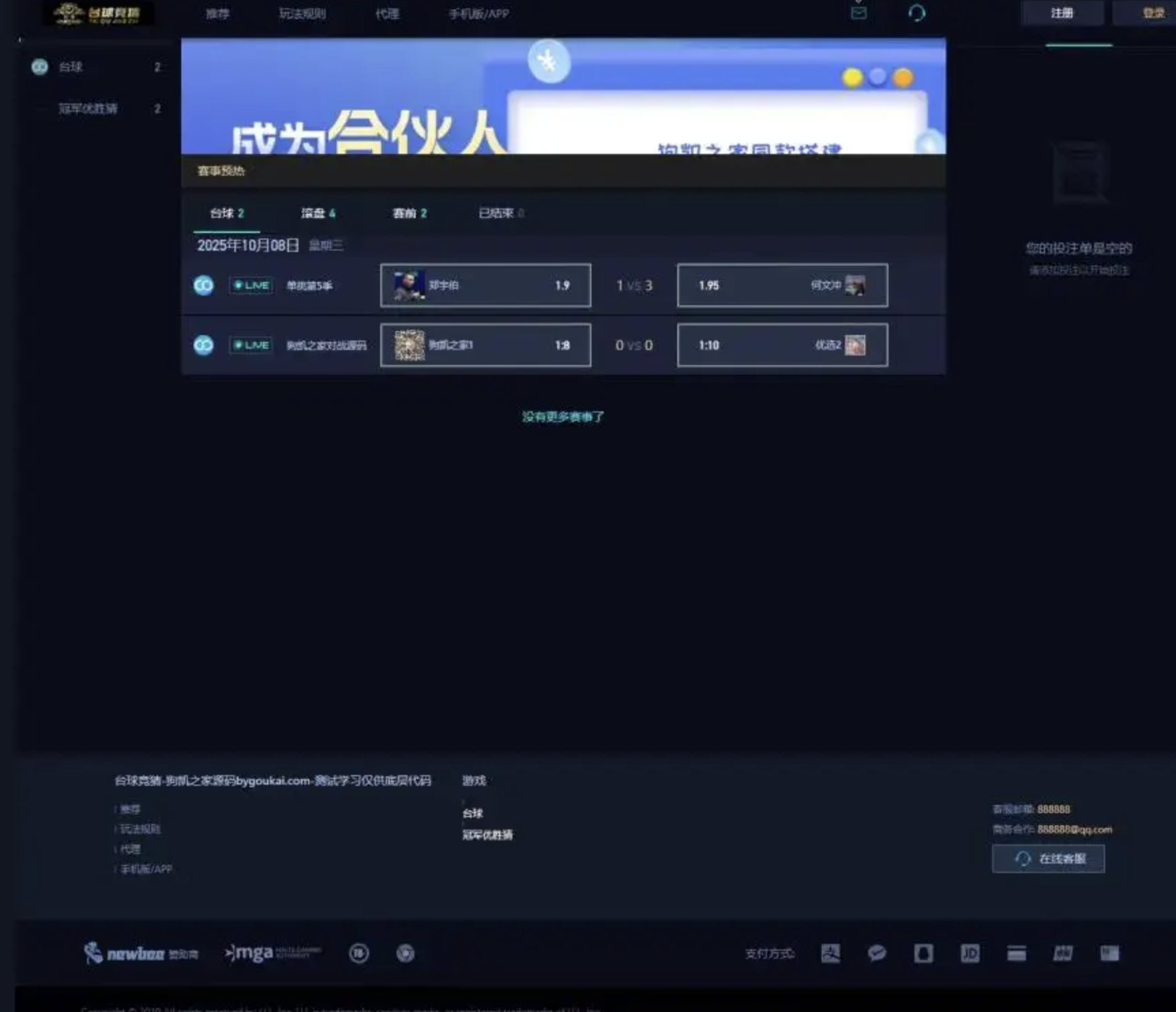 QQ20251215-223120