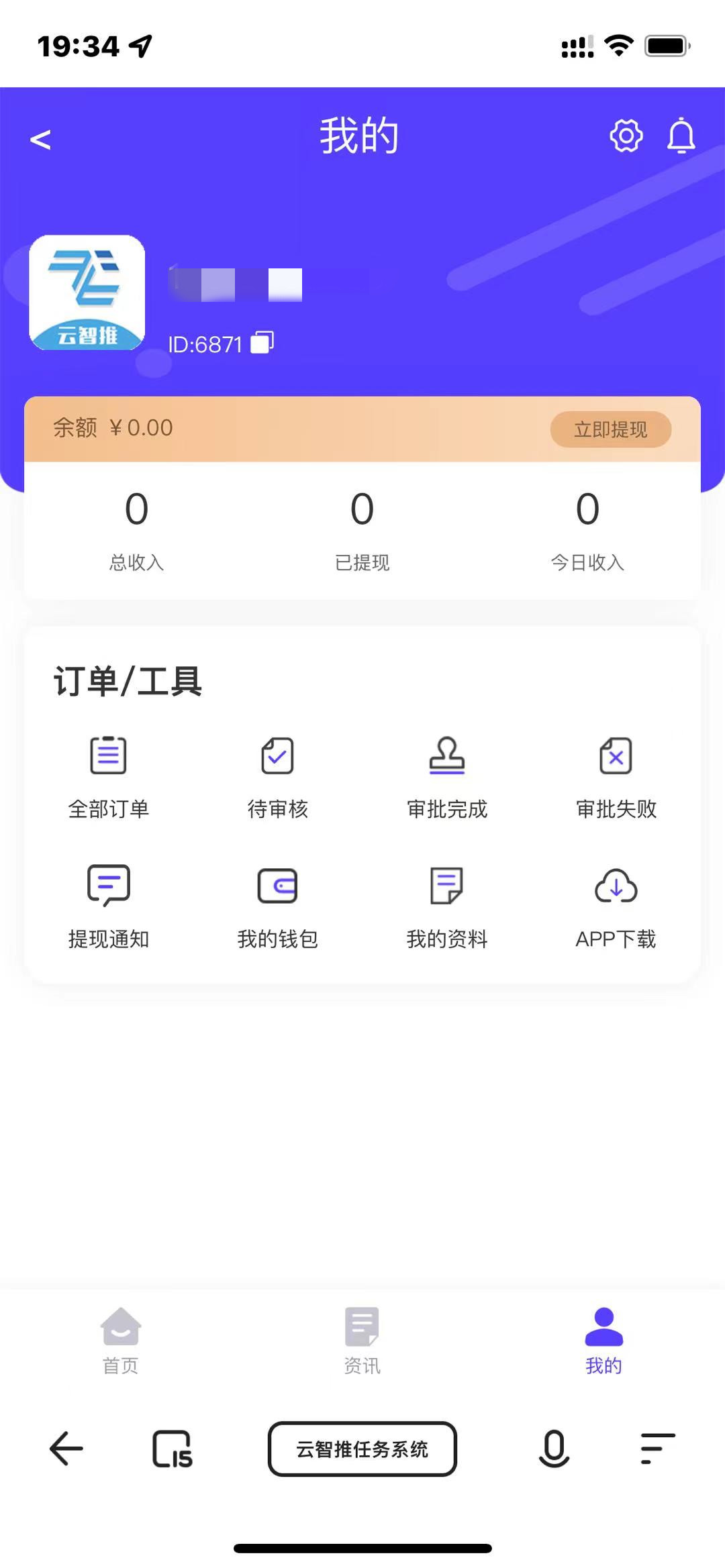 202111121636695276524048