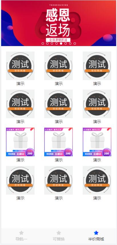 QQ截图20210820004944