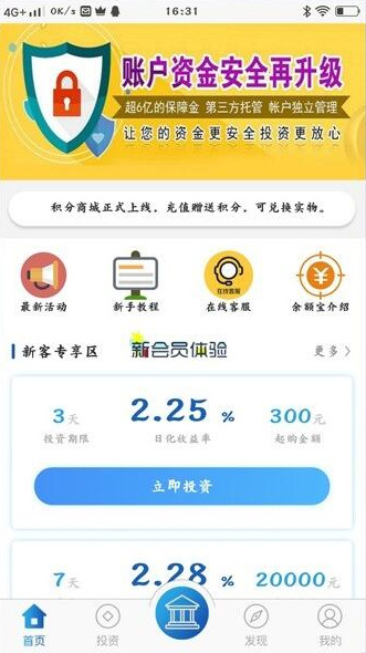 【医疗商城区块链学习版】2020新式投资理财投资理财平台带积分商场系统软件效仿源代码 产品介绍详细,功能也是齐全 【医疗商城区块链学习版】2020新式投资理财投资理财平台带积分商场系统软件效仿源代码 产品介绍详细,功能也是齐全