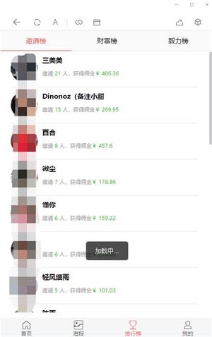 2020 H5早起PHP源码二次开发版+打卡功能+完美对接支付+带完整搭建教程 很不错的版本