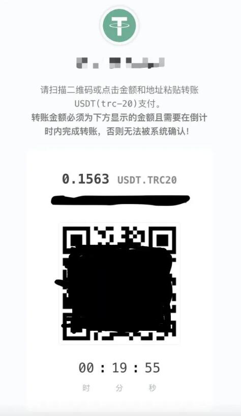 QQ截图20231228175355