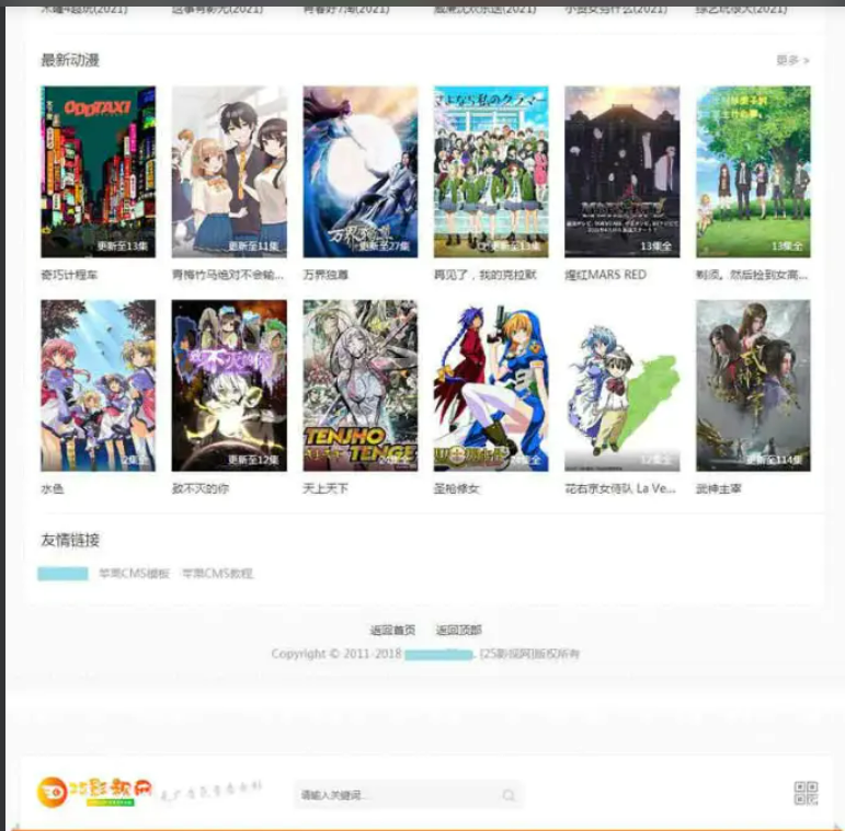 QQ截图20211016104131