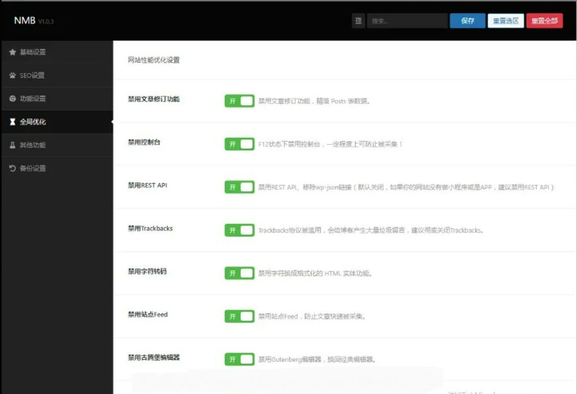 QQ截图20220610003422