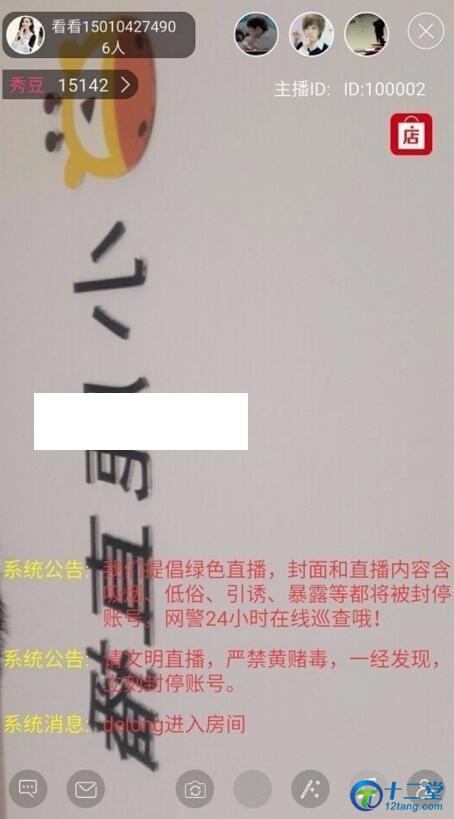 【小鹿直播】PHP直播平台系统全套完整源码 内置WEB端+APP端+ios端等 【小鹿直播】PHP直播平台系统全套完整源码 内置WEB端+APP端+ios端等