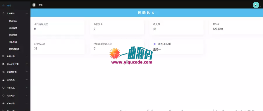区块链商城 打卡运动赚币 运动达人 内附安装教程 区块链商城 打卡运动赚币 运动达人 内附安装教程
