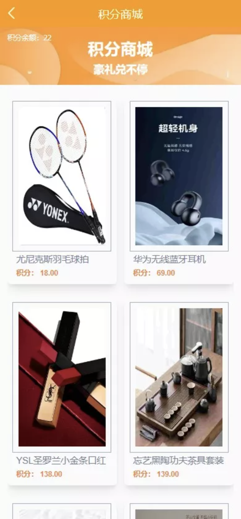 QQ20260106-171318