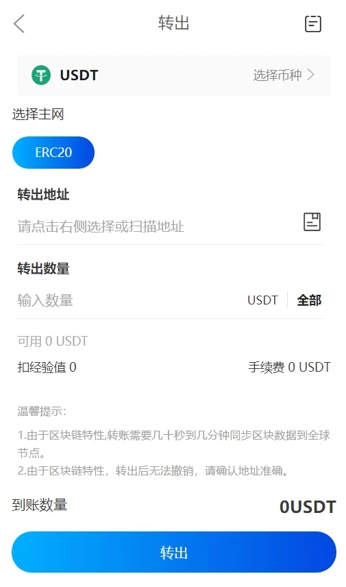 2021090105365130