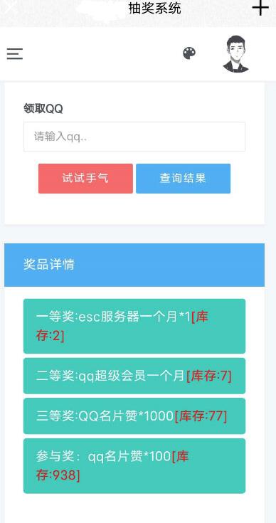 QQ截图20231011153101