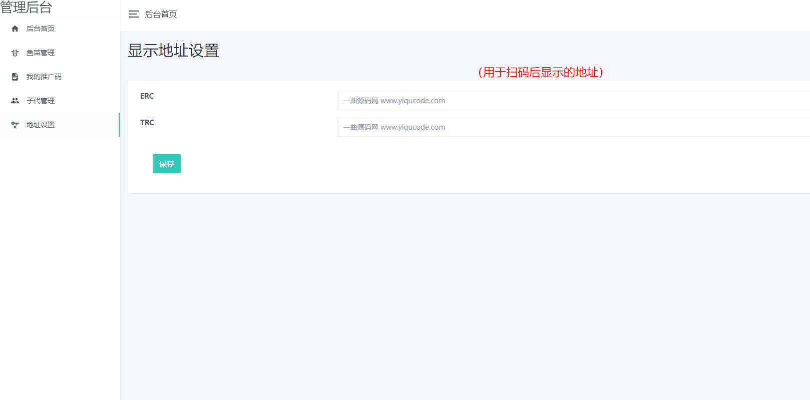 QQ截图20211120020752
