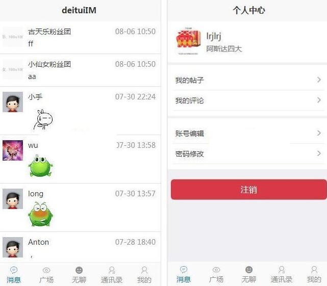 QQ截图20230902105049